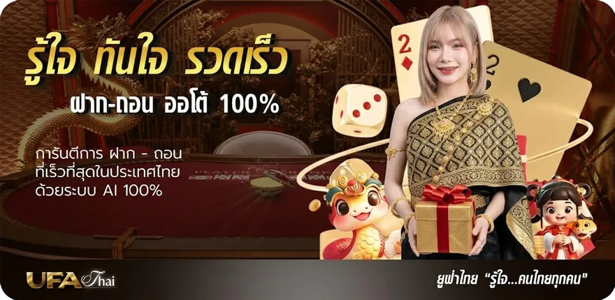 โปรโมชั่น เงินบำนาญออกวันไหน สมาชิกใหม่ — โปรโมชั่นสมาชิกใหม่