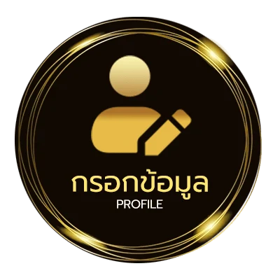 จัดการบัญชี เงินบำนาญออกวันไหน