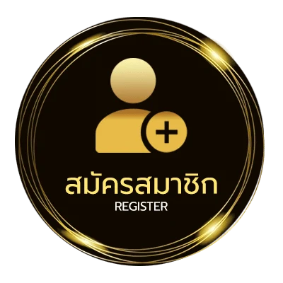 สมัครฟรี เงินบำนาญออกวันไหน ใน 1 นาที
