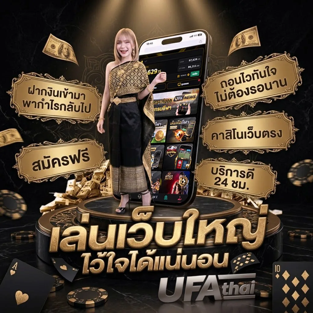 เงินบำนาญออกวันไหน แบนเนอร์แบรนด์ — ตัวแทน UFABET