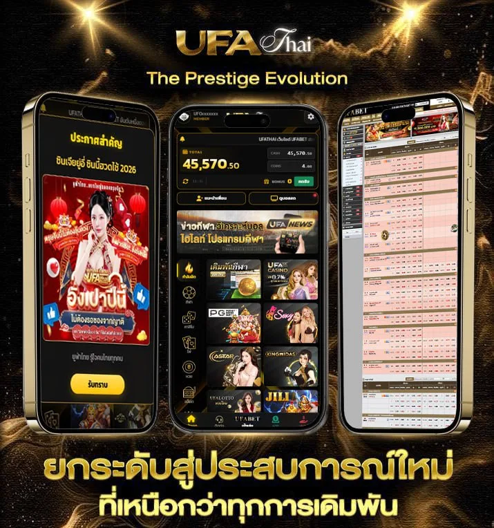 เงินบำนาญออกวันไหน  เว็บพนันออนไลน์
